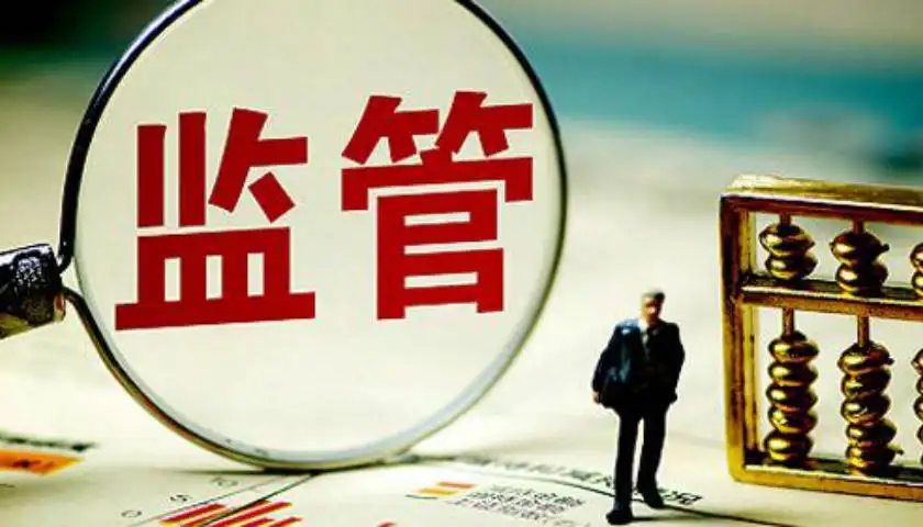 銀保監(jiān)會點(diǎn)名通報19家人身險公司